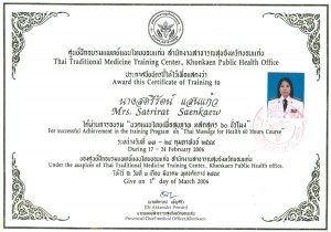 satrrat-zert1-2